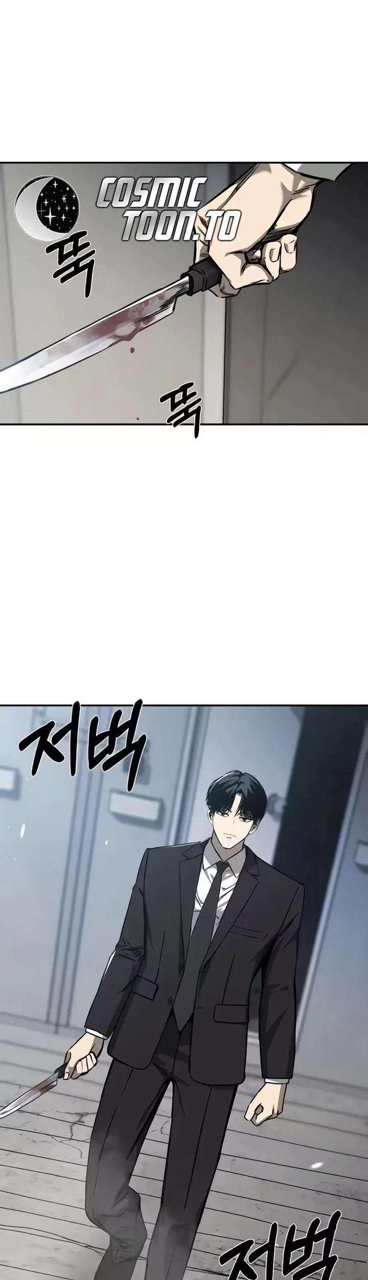 Bad Business Chapter 32 - halaman 17