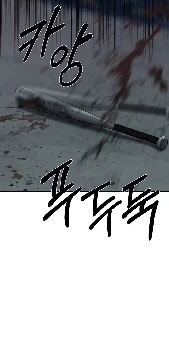 Bad Business Chapter 32 - halaman 8