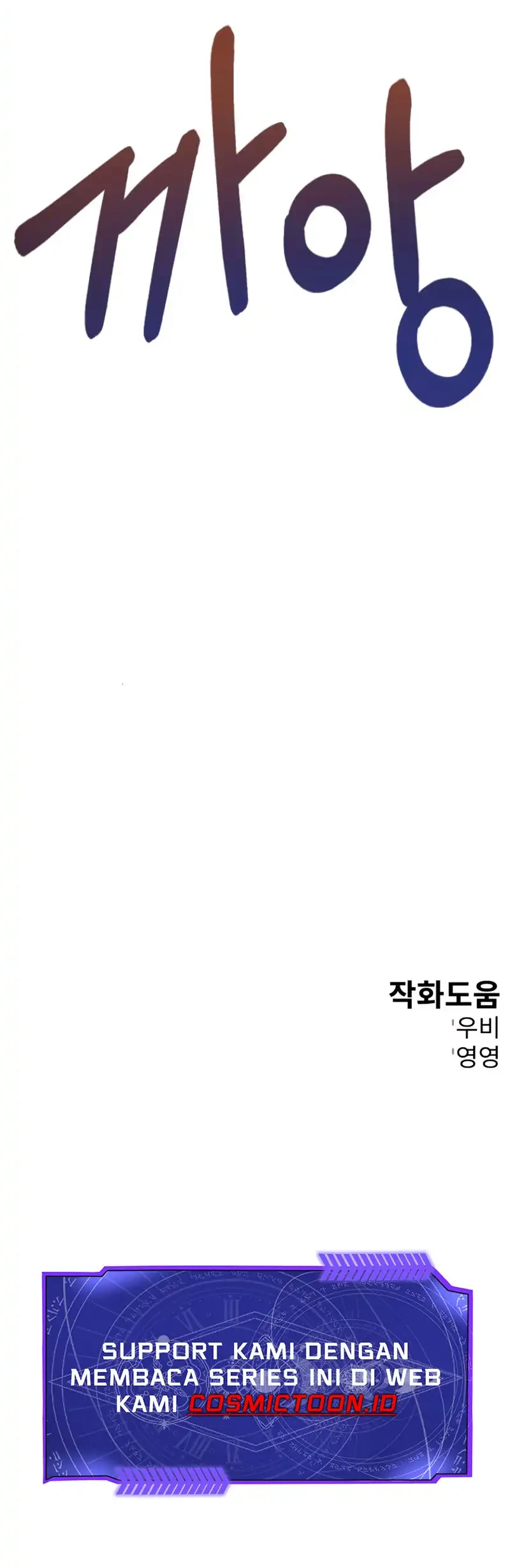 Bad Business Chapter 5 - halaman 82