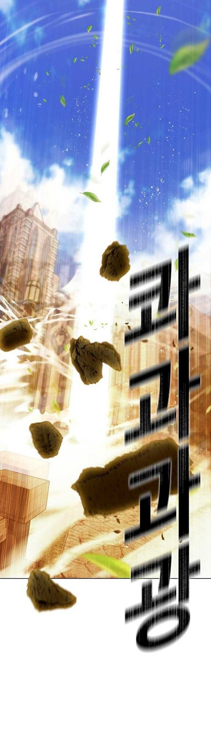 Bad Ending Maker Chapter 1 - halaman 105