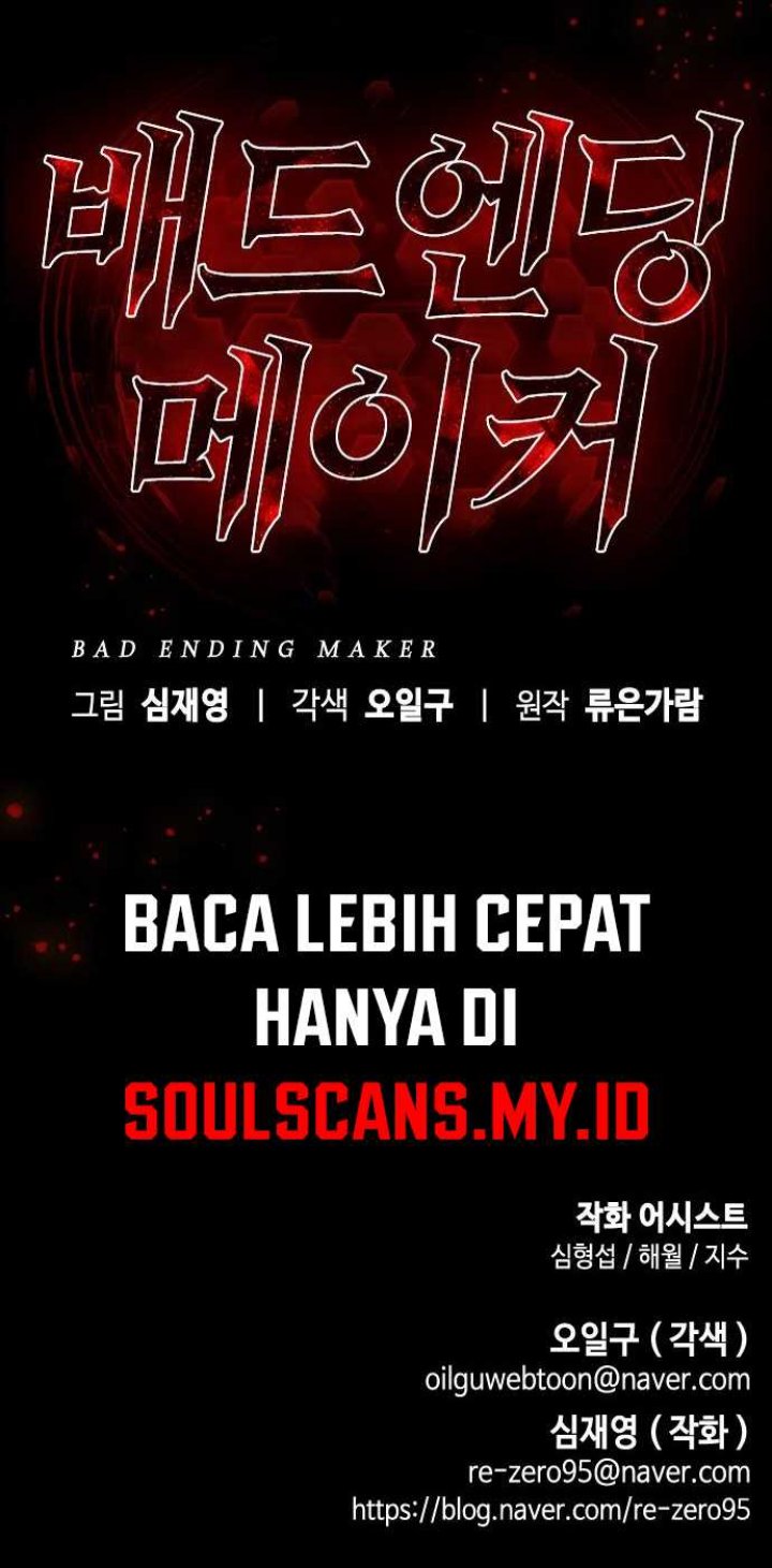 Bad Ending Maker Chapter 1 - halaman 121