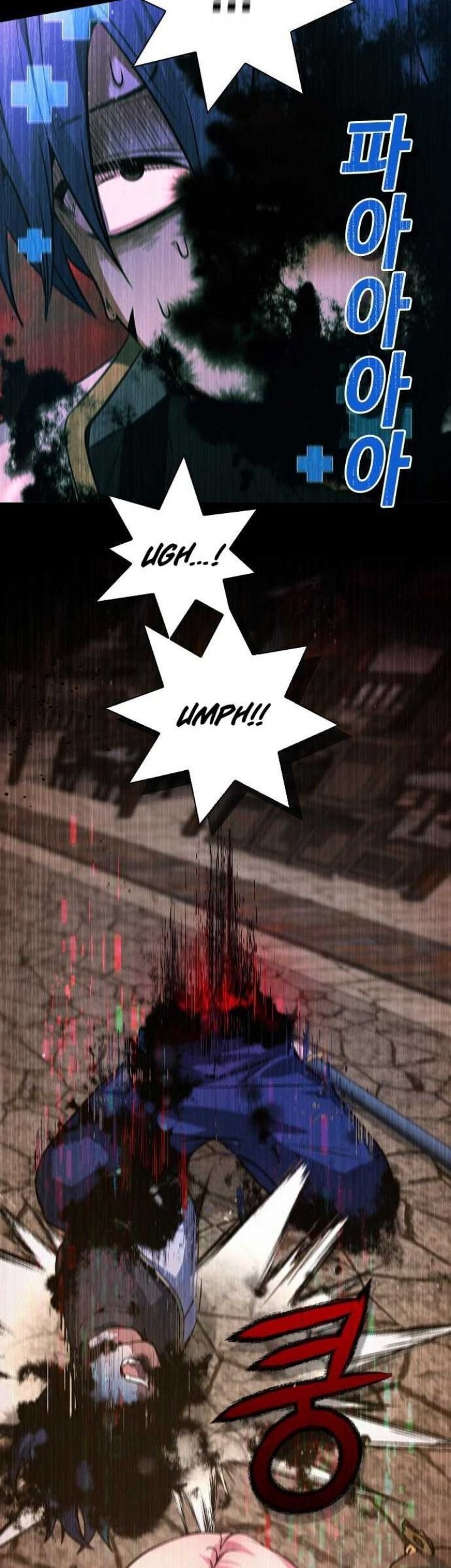 Bad Ending Maker Chapter 1 - halaman 61