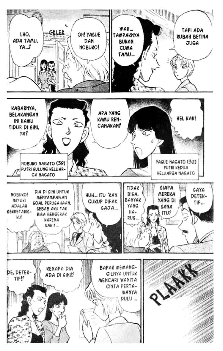 Bad Ending Maker Chapter 1 - halaman 7