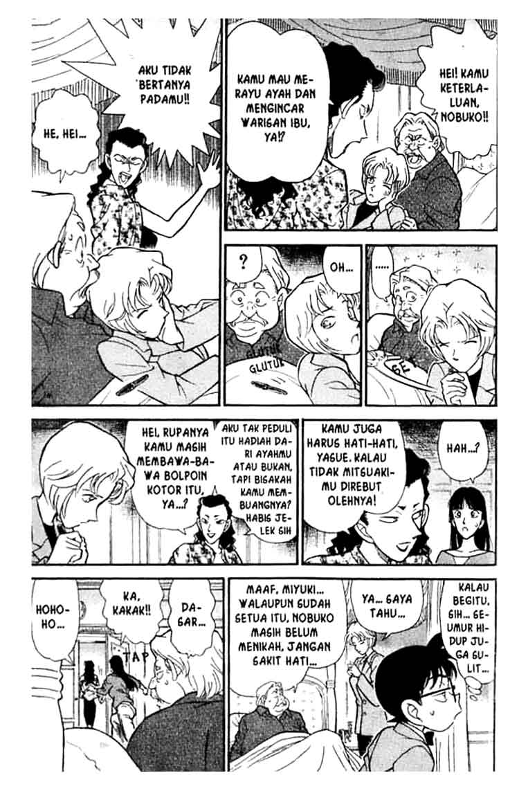 Bad Ending Maker Chapter 1 - halaman 8