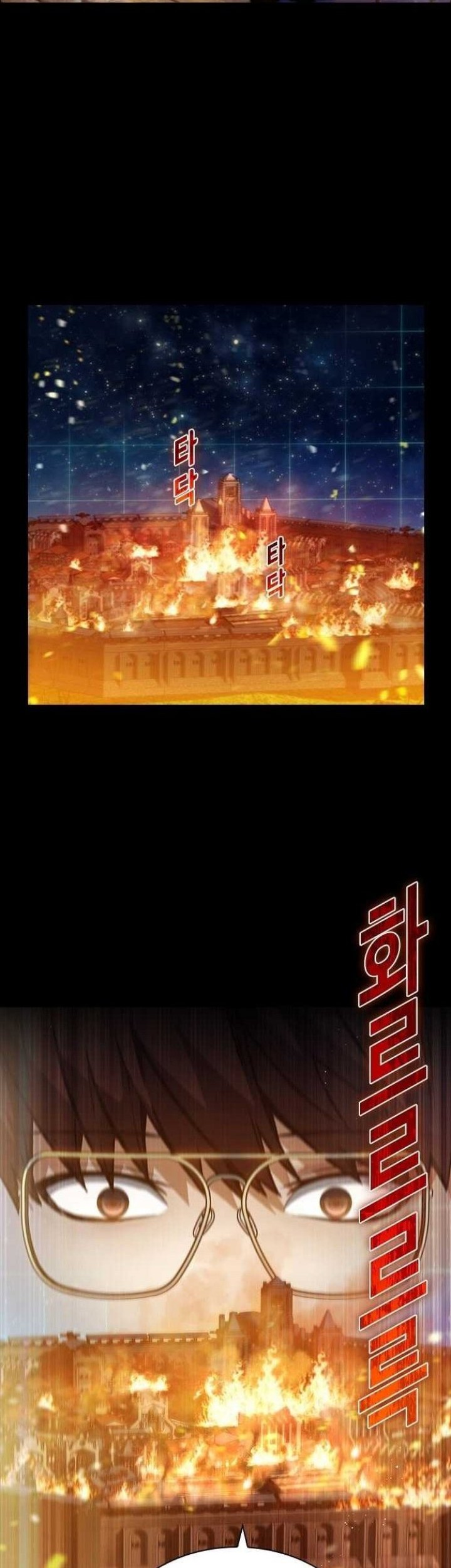 Bad Ending Maker Chapter 1 - halaman 84