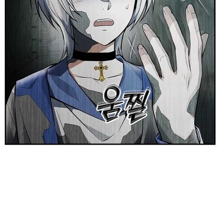 Bad Ending Maker Chapter 10 - halaman 22