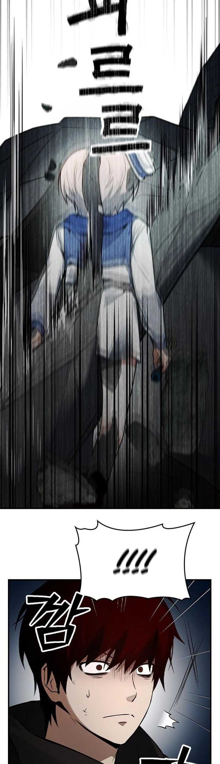 Bad Ending Maker Chapter 10 - halaman 32