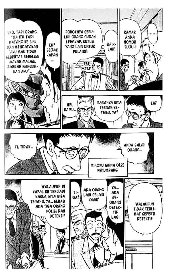 Bad Ending Maker Chapter 11 - halaman 11
