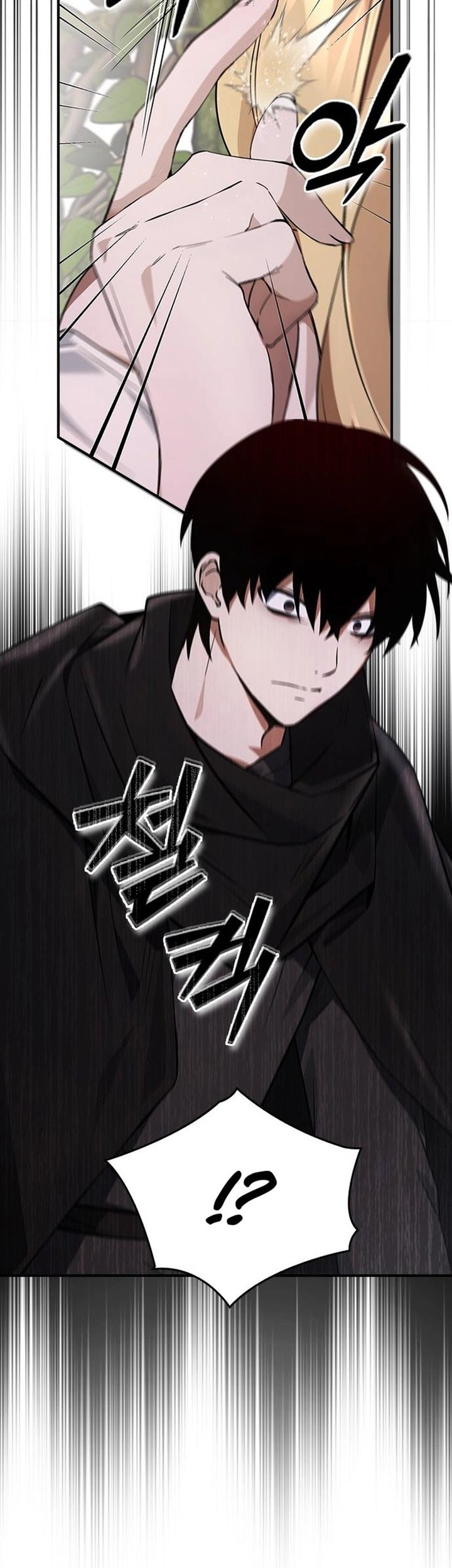 Bad Ending Maker Chapter 11 - halaman 24