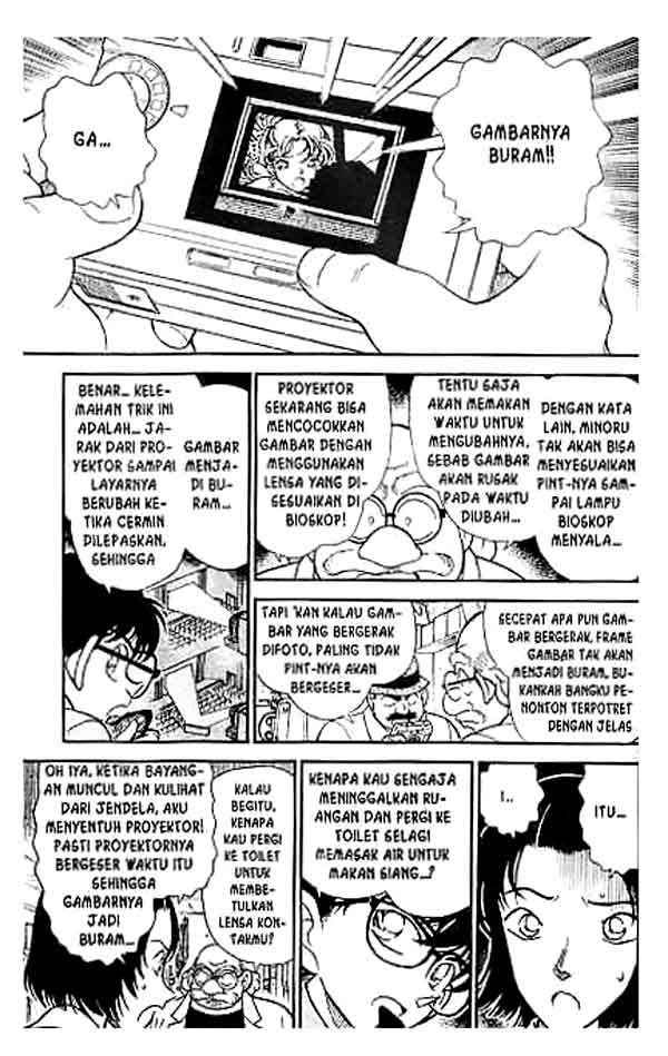 Bad Ending Maker Chapter 12 - halaman 14