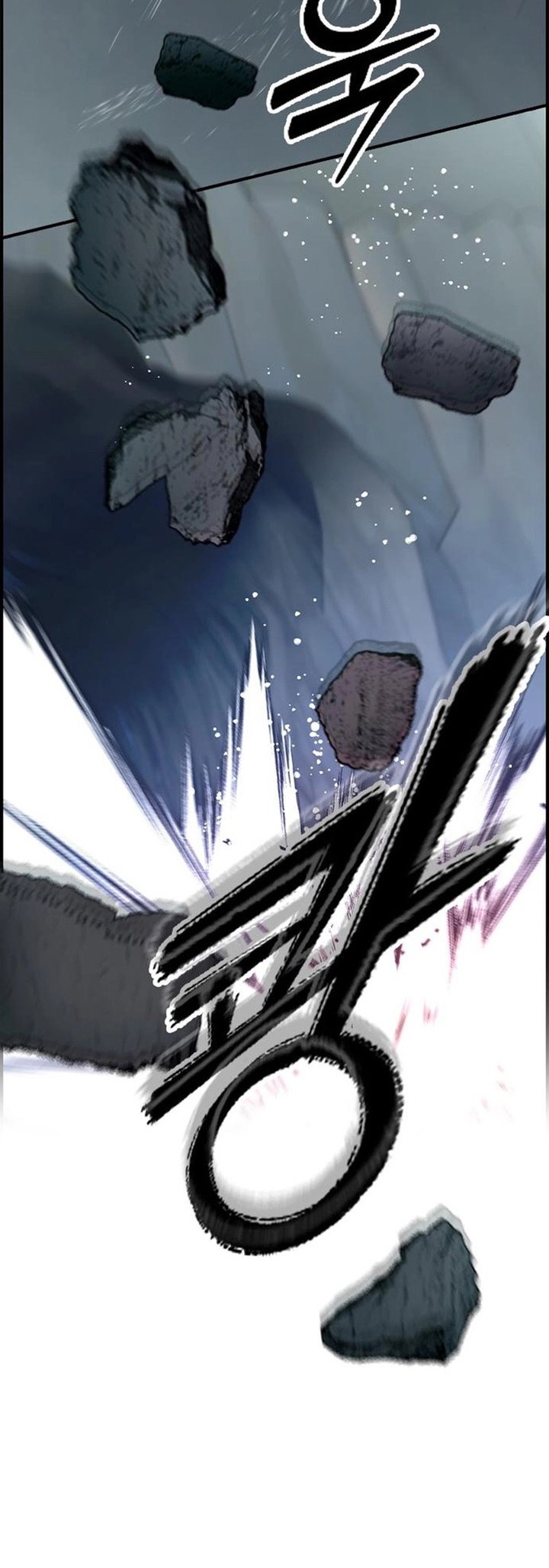 Bad Ending Maker Chapter 12 - halaman 15