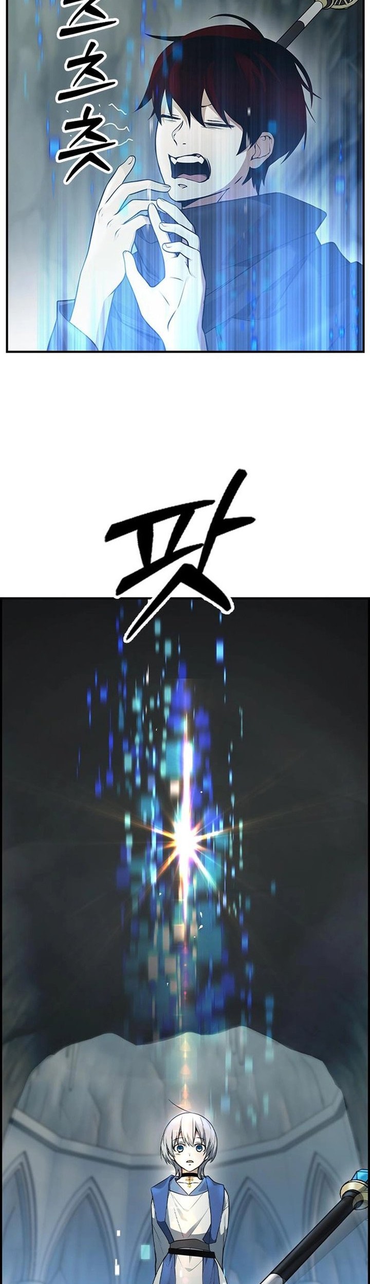 Bad Ending Maker Chapter 12 - halaman 28