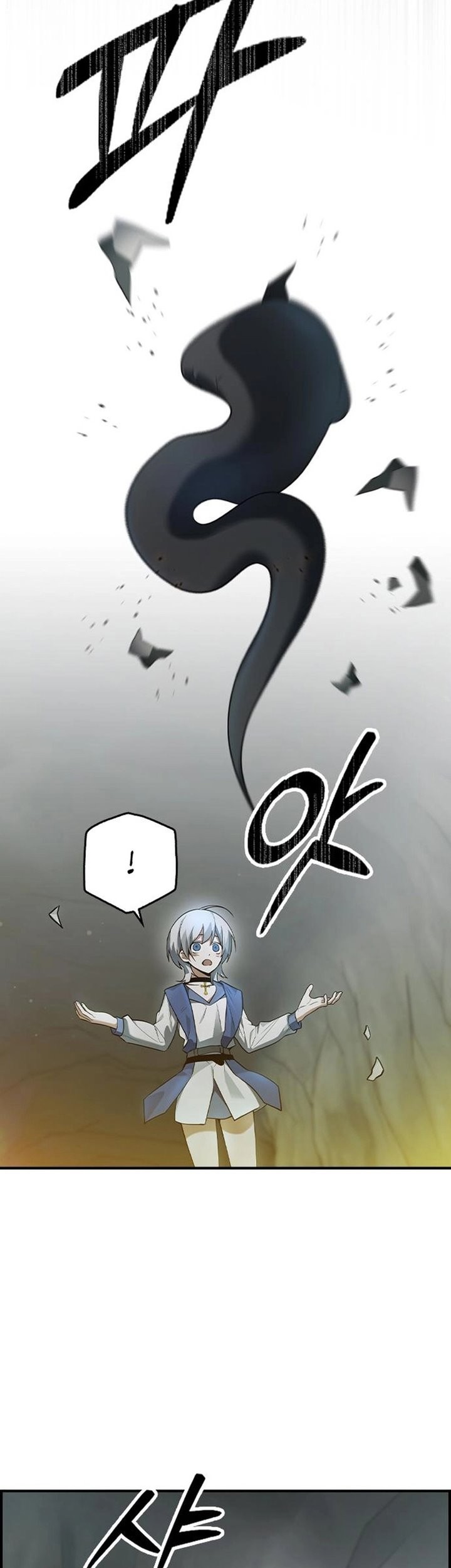 Bad Ending Maker Chapter 12 - halaman 47