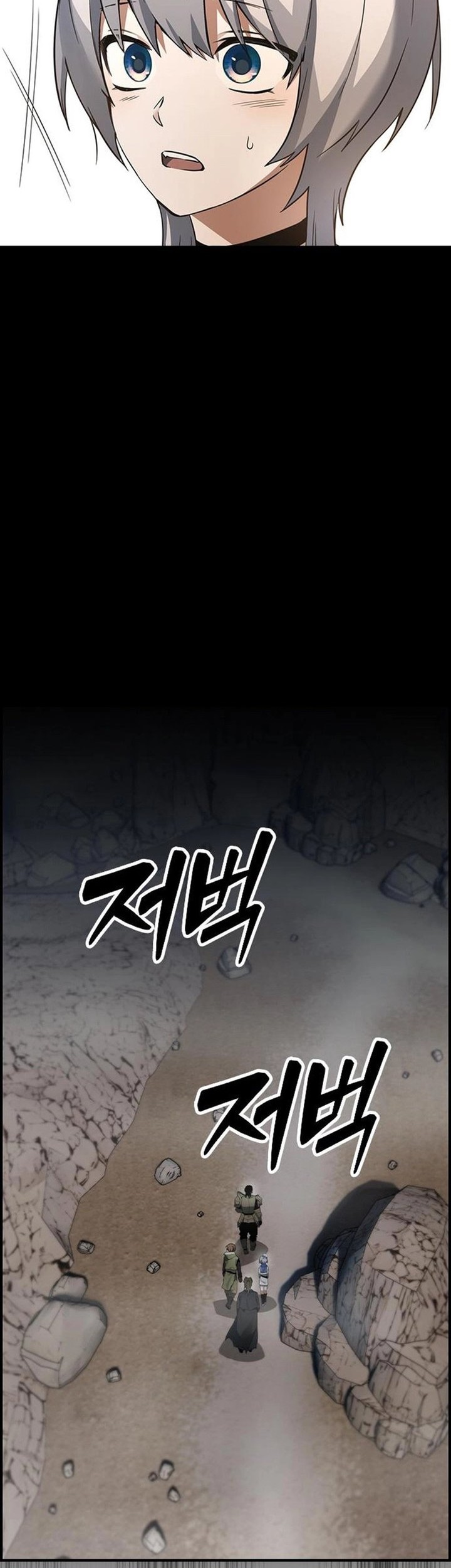 Bad Ending Maker Chapter 12 - halaman 58