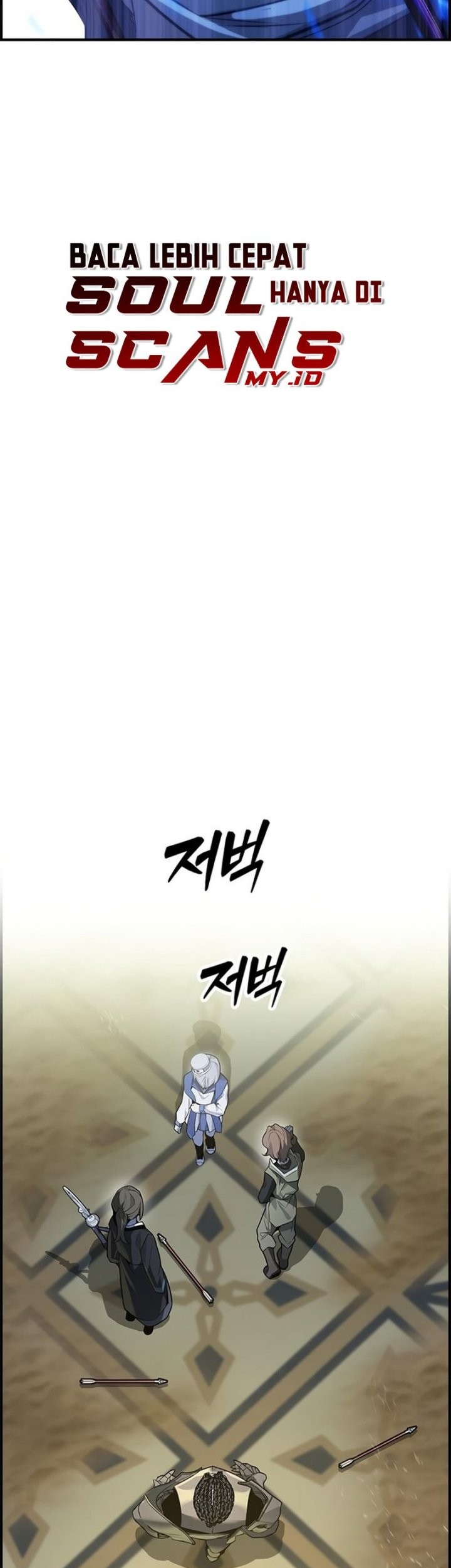 Bad Ending Maker Chapter 13 - halaman 26