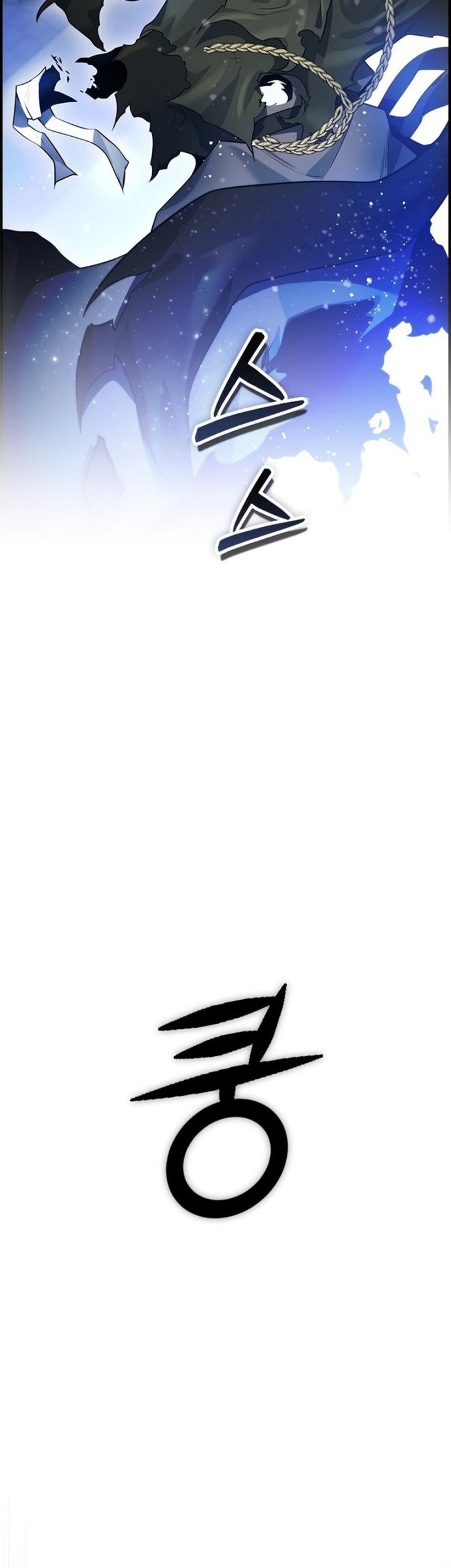 Bad Ending Maker Chapter 13 - halaman 58