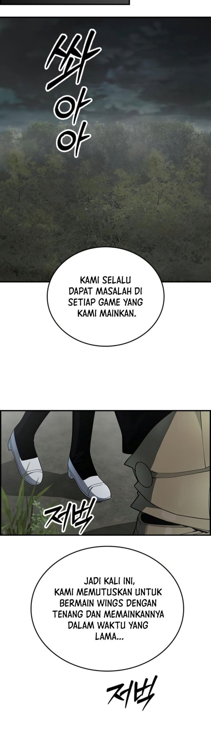 Bad Ending Maker Chapter 14 - halaman 22
