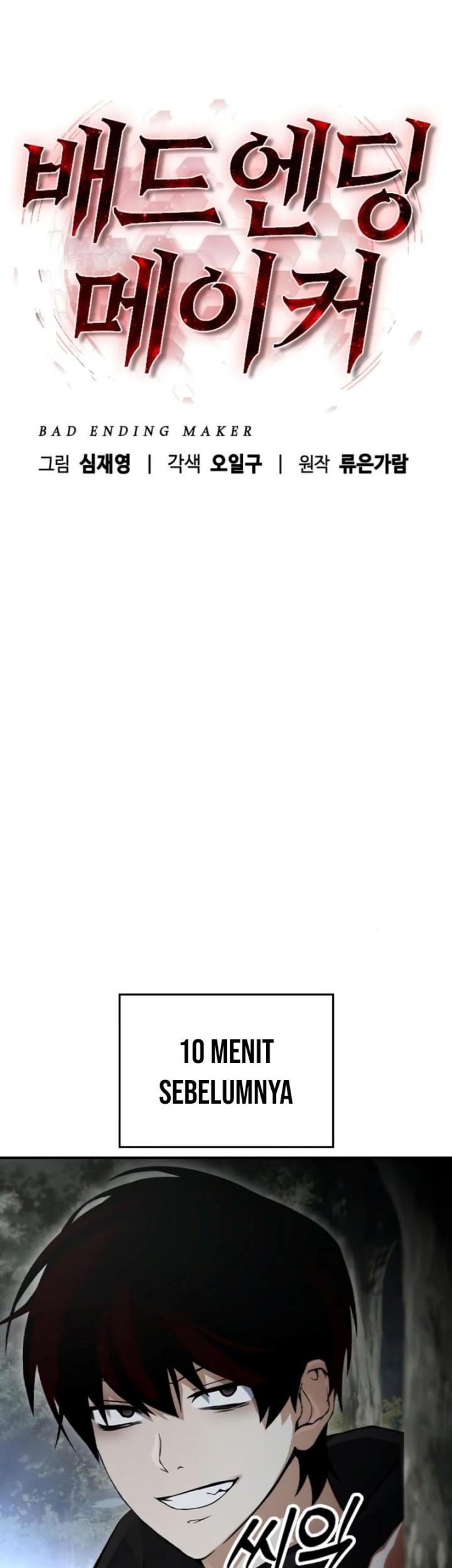 Bad Ending Maker Chapter 14 - halaman 43