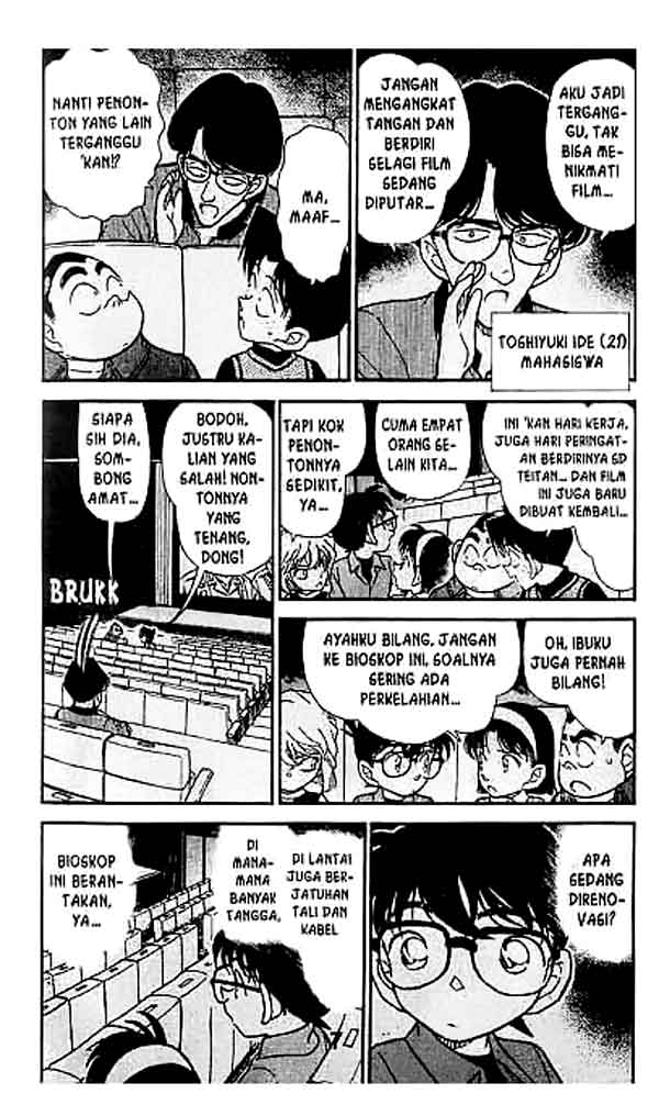 Bad Ending Maker Chapter 14 - halaman 5