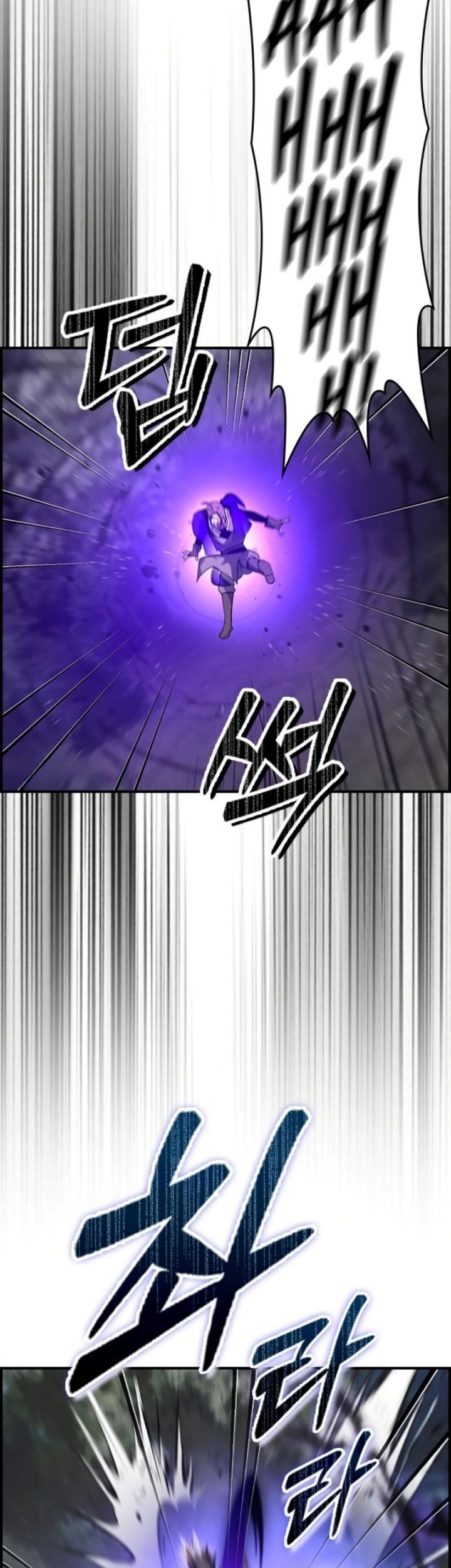 Bad Ending Maker Chapter 14 - halaman 56