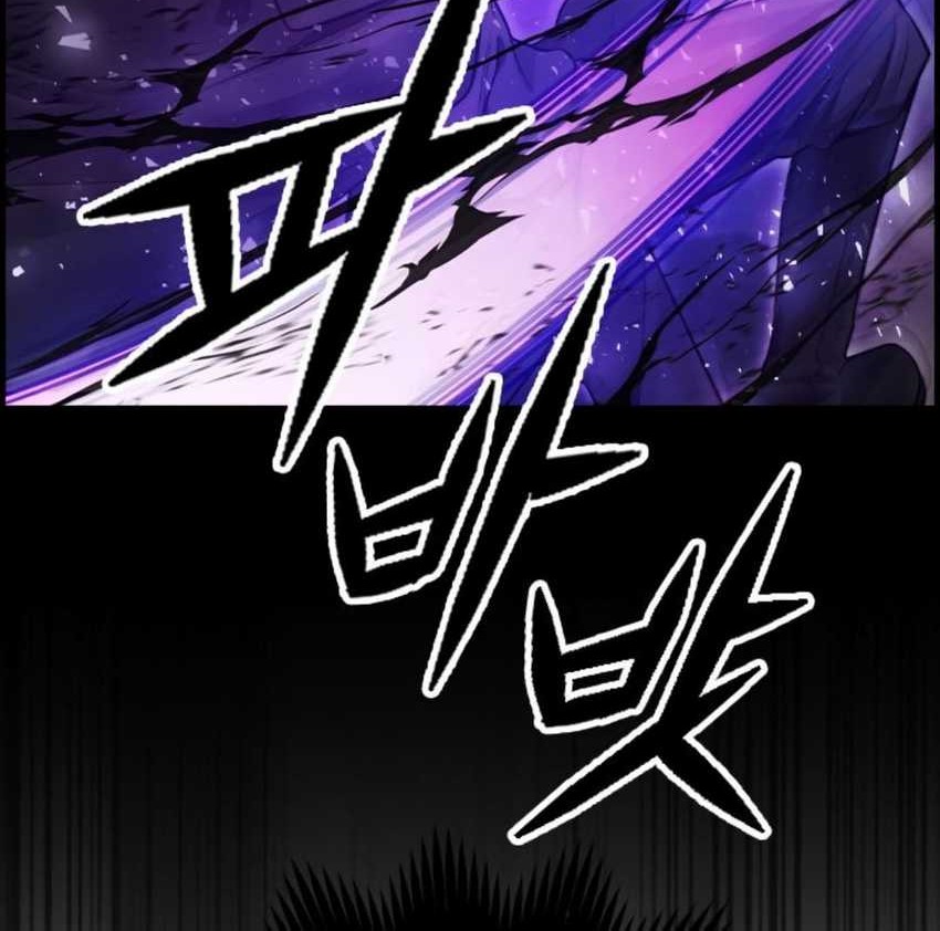 Bad Ending Maker Chapter 15 - halaman 10