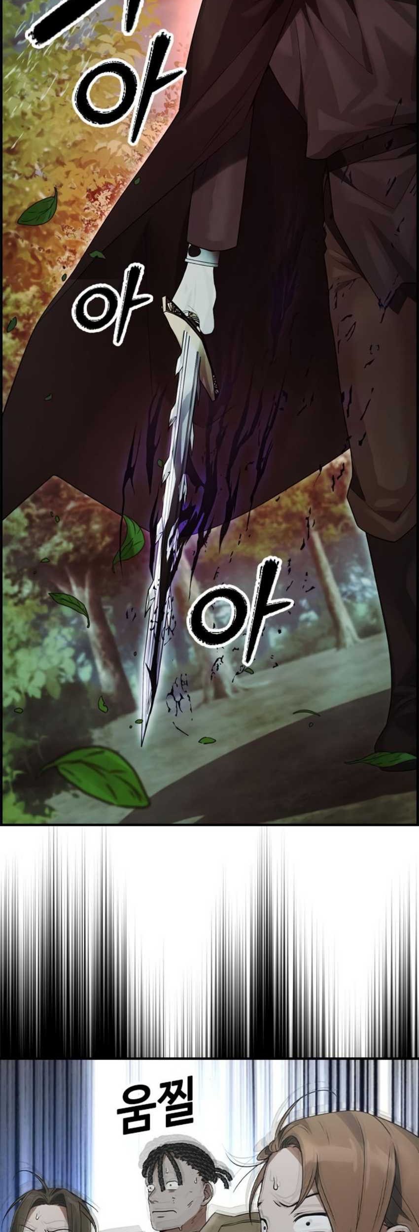 Bad Ending Maker Chapter 15 - halaman 47