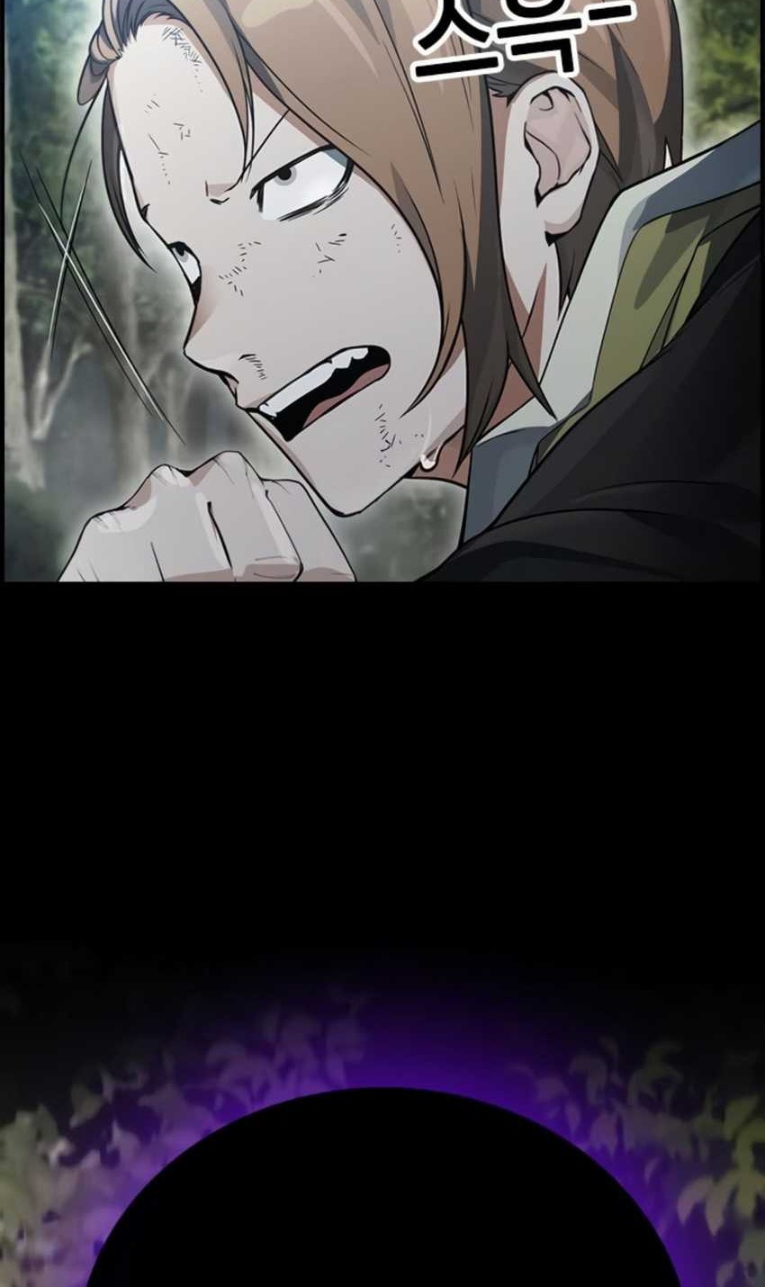 Bad Ending Maker Chapter 15 - halaman 64