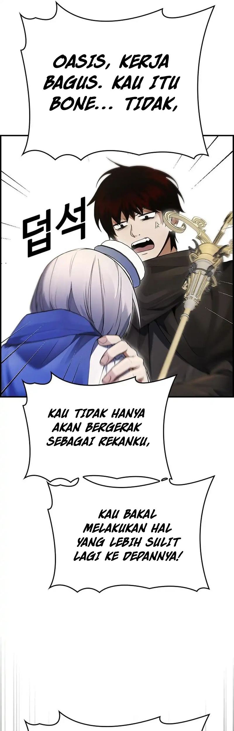 Bad Ending Maker Chapter 16 - halaman 19