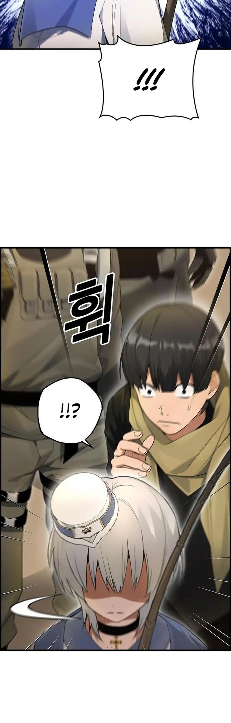 Bad Ending Maker Chapter 16 - halaman 42