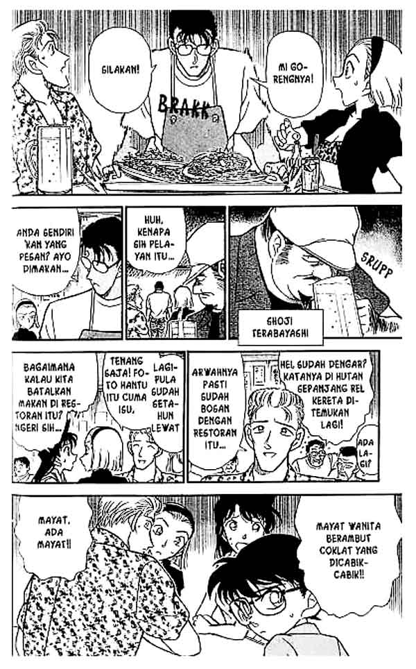 Bad Ending Maker Chapter 17 - halaman 11