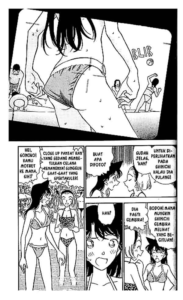 Bad Ending Maker Chapter 17 - halaman 2