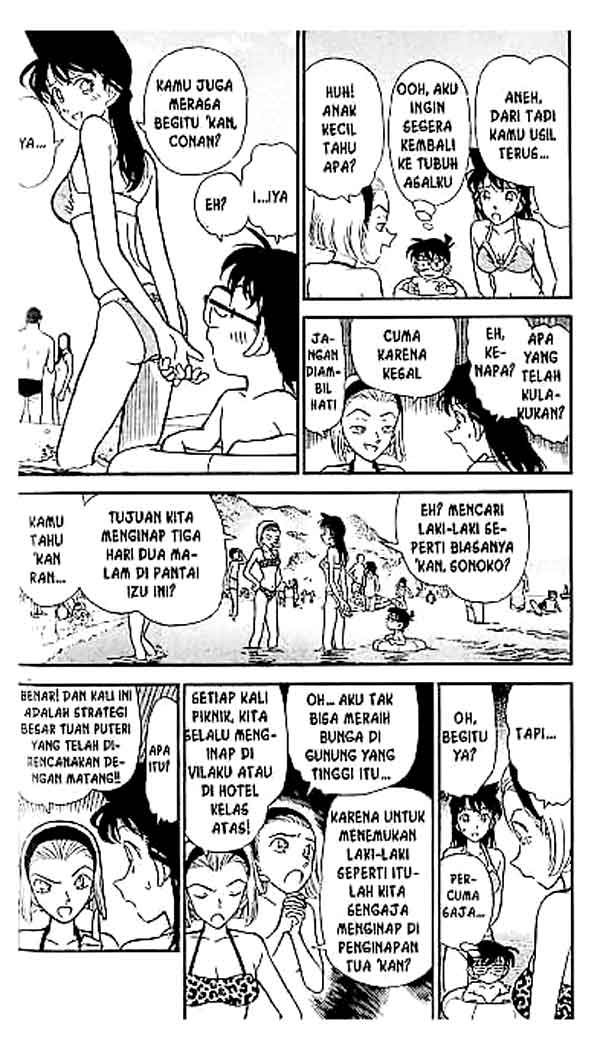Bad Ending Maker Chapter 17 - halaman 3