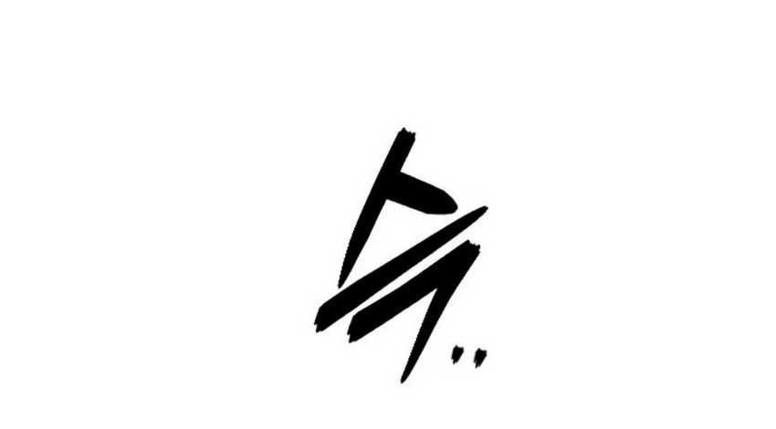 Bad Ending Maker Chapter 17 - halaman 35
