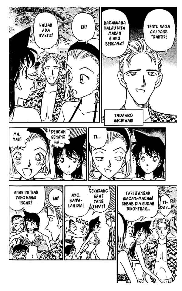 Bad Ending Maker Chapter 17 - halaman 5