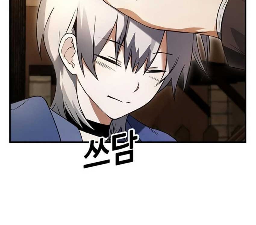 Bad Ending Maker Chapter 17 - halaman 60