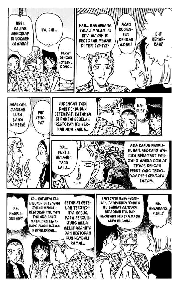 Bad Ending Maker Chapter 17 - halaman 9