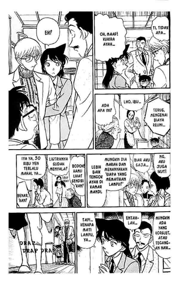 Bad Ending Maker Chapter 2 - halaman 16