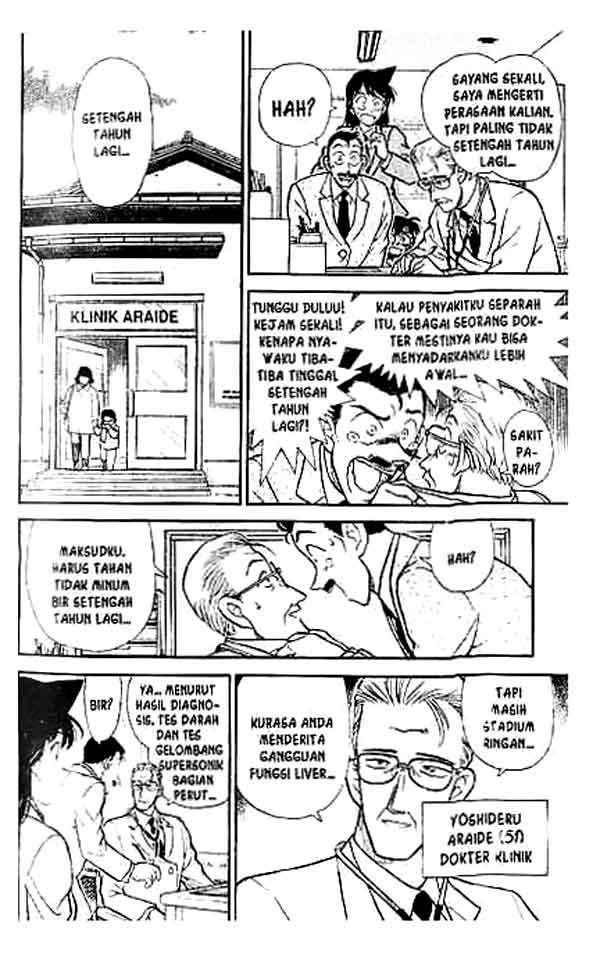 Bad Ending Maker Chapter 2 - halaman 5