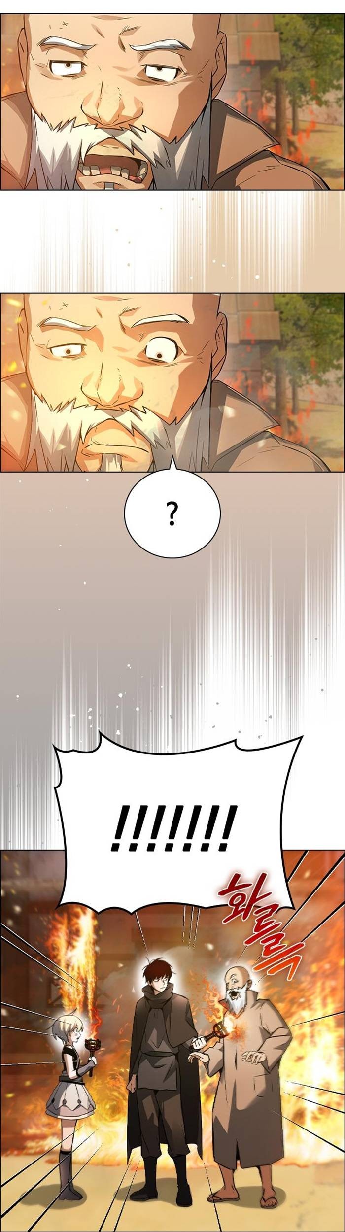 Bad Ending Maker Chapter 2 - halaman 50