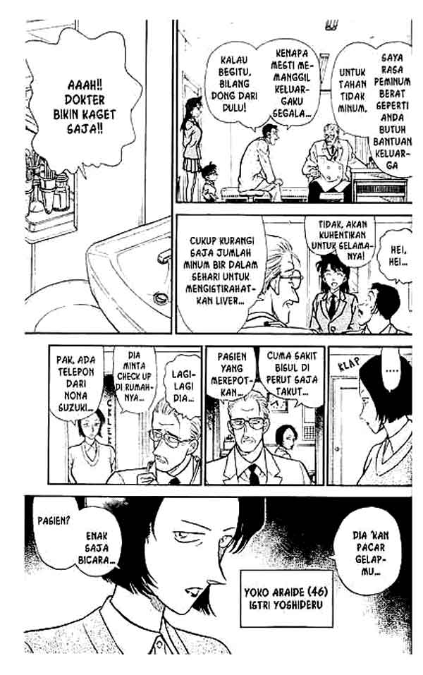 Bad Ending Maker Chapter 2 - halaman 6