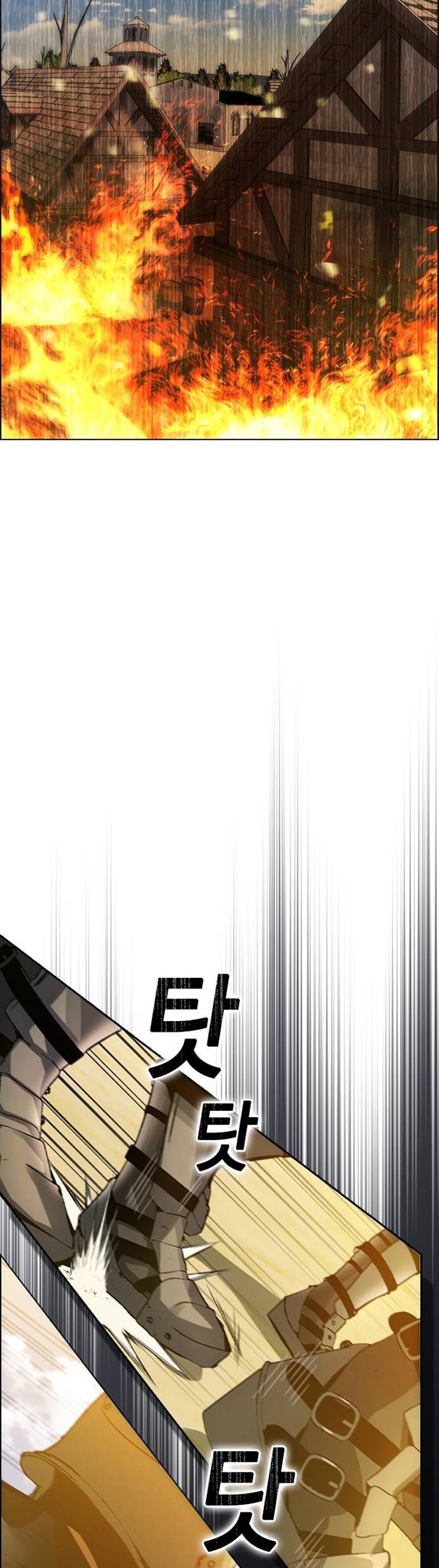 Bad Ending Maker Chapter 2 - halaman 68