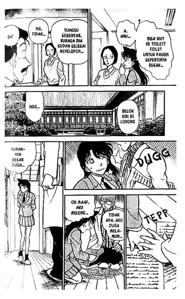 Bad Ending Maker Chapter 2 - halaman 7