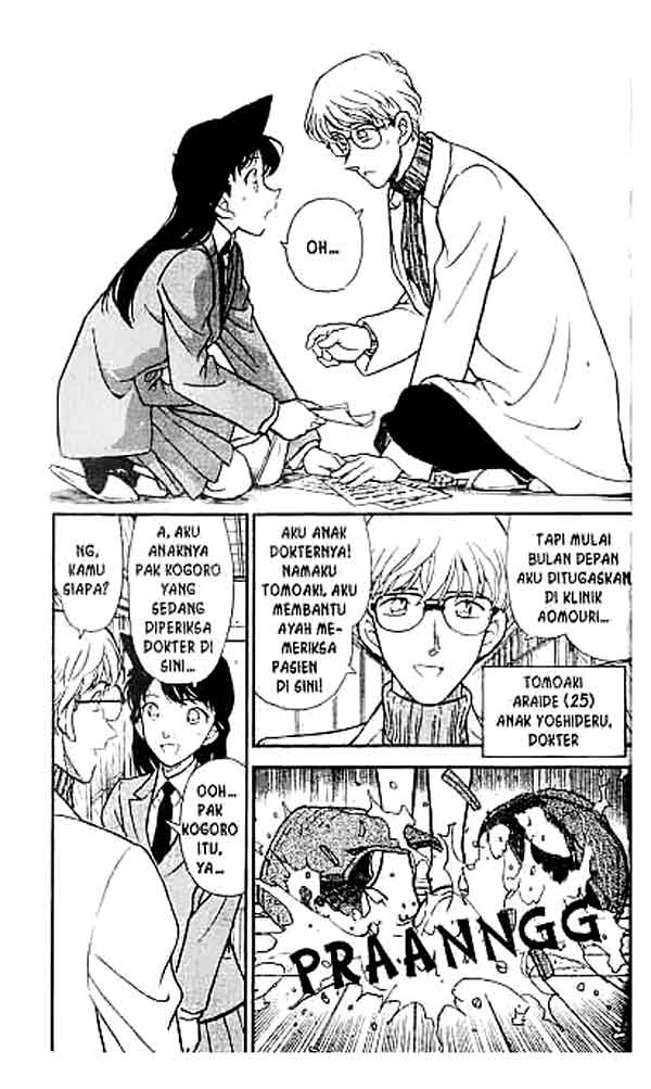 Bad Ending Maker Chapter 2 - halaman 8