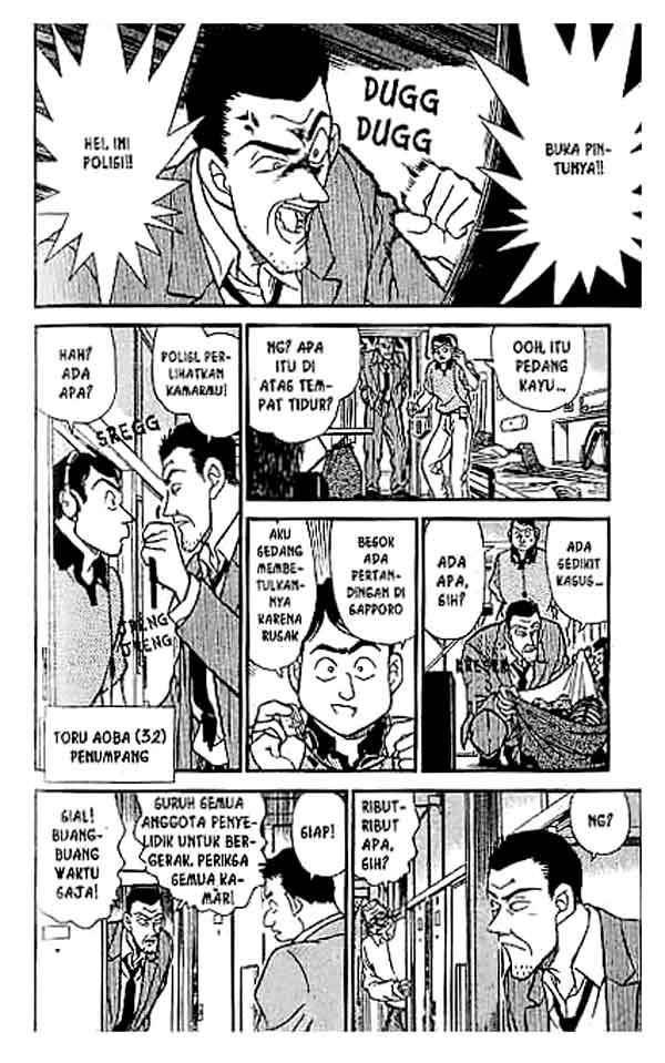 Bad Ending Maker Chapter 20 - halaman 11