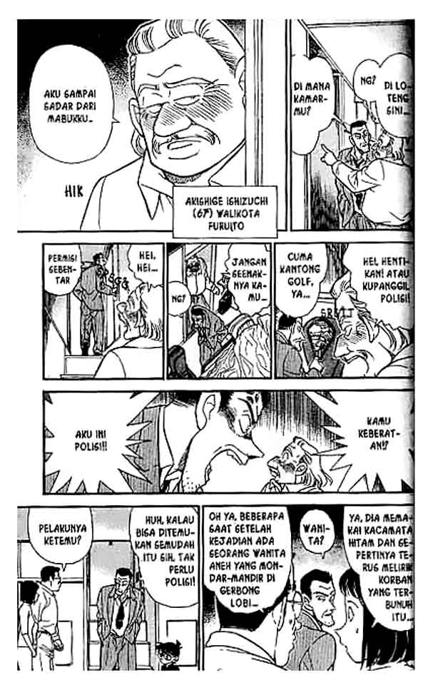 Bad Ending Maker Chapter 20 - halaman 12