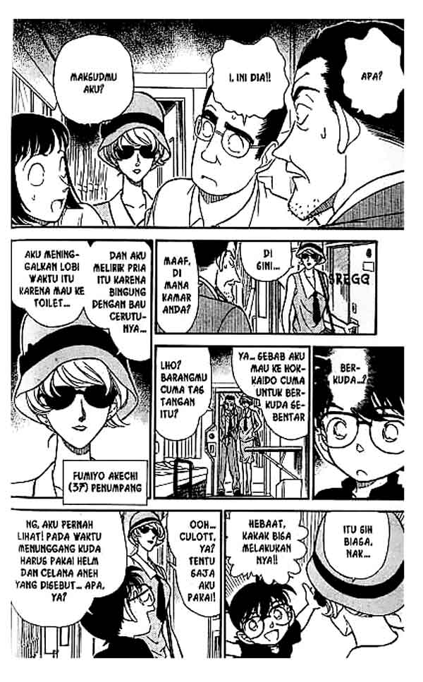 Bad Ending Maker Chapter 20 - halaman 13