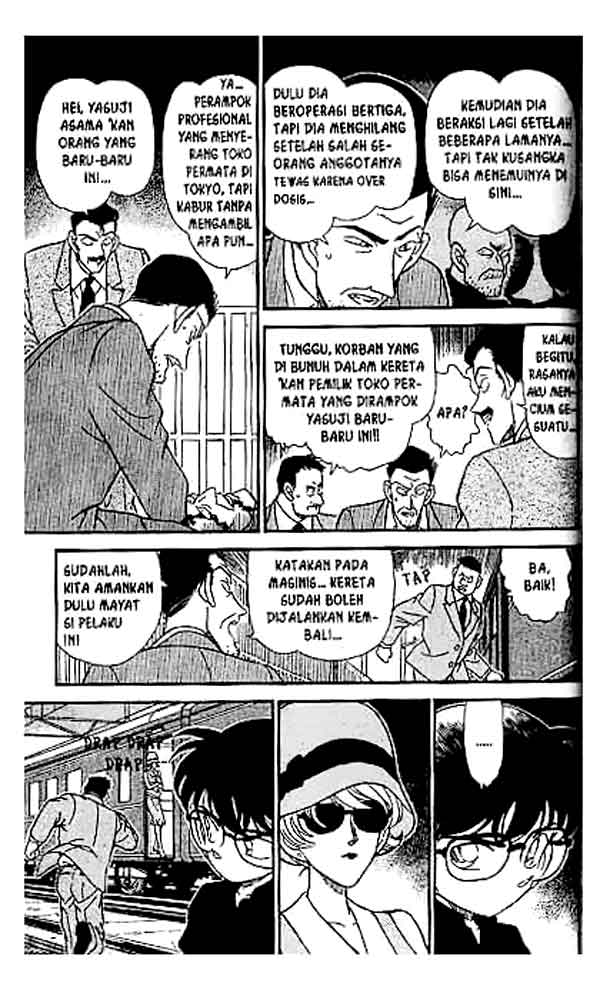 Bad Ending Maker Chapter 20 - halaman 16