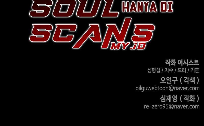 Bad Ending Maker Chapter 20 - halaman 66