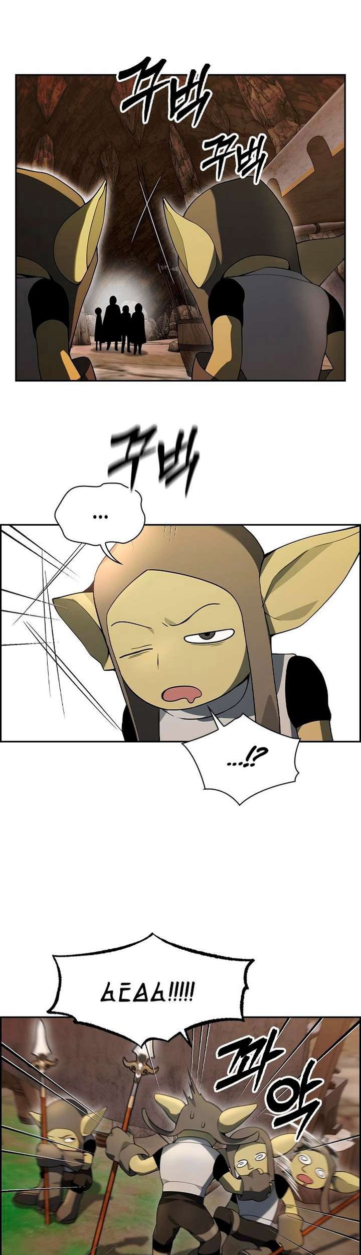 Bad Ending Maker Chapter 21 - halaman 15