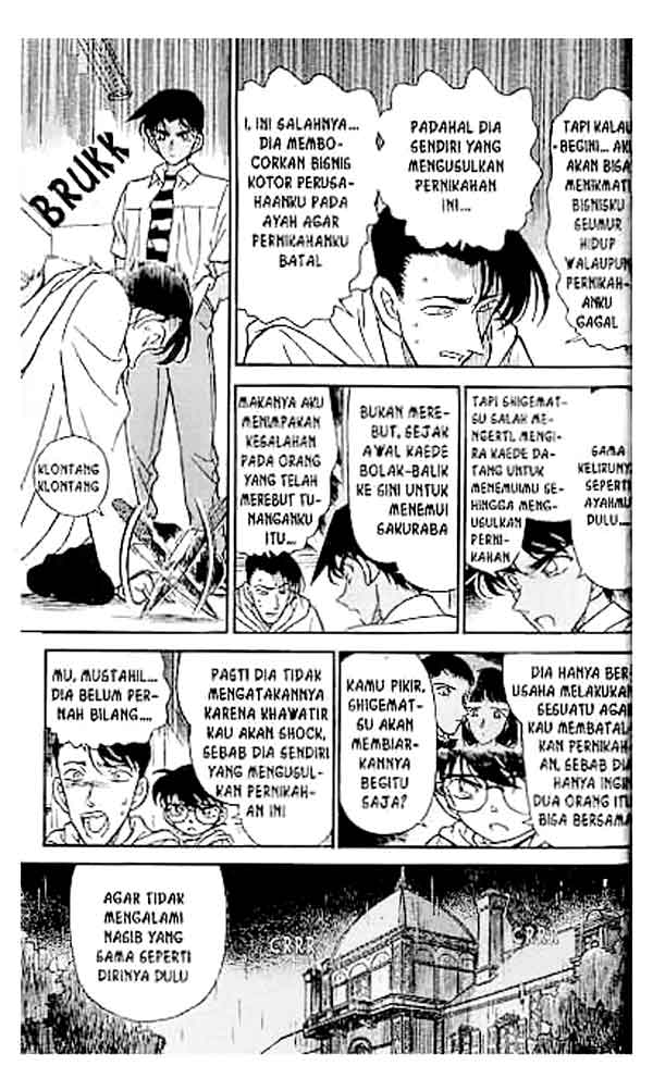 Bad Ending Maker Chapter 22 - halaman 16